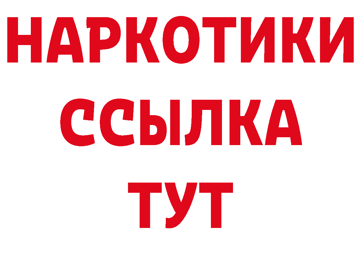 Амфетамин VHQ вход нарко площадка ссылка на мегу Лесной